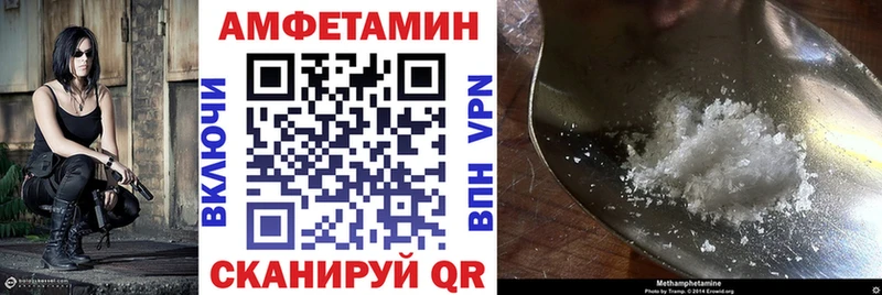 гидра как зайти наркошоп сайты даркнета клад Амфетамин VHQ Ардатов