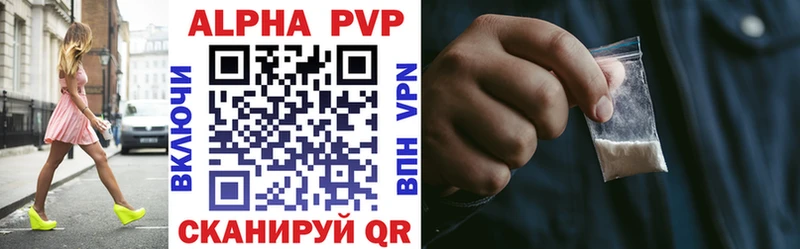 блэк спрут зеркало  Ардатов  Alpha PVP кристаллы 