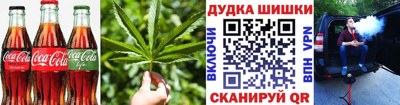 Cannafood конопля  хочу   Ардатов 