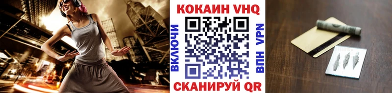 купить наркоту  Ардатов  KRAKEN онион  COCAIN FishScale 