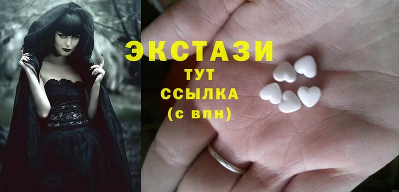Экстази VHQ  Ардатов 