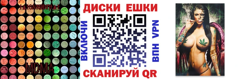 KRAKEN зеркало  Ардатов  ЭКСТАЗИ круглые 