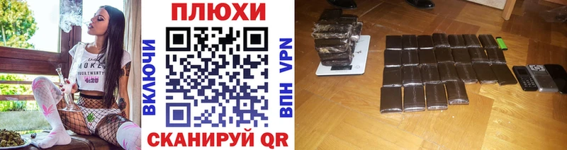 Гашиш ice o lator  shop наркотические препараты  Ардатов 