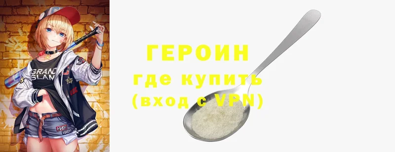 хочу   Ардатов  mega онион  ГЕРОИН VHQ 