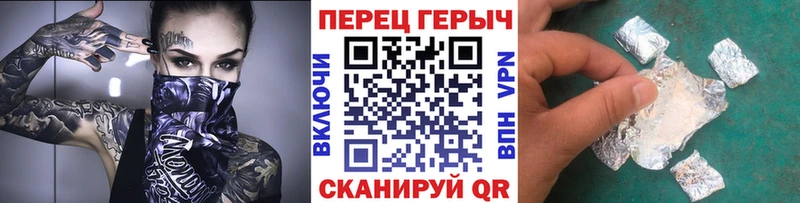 ГЕРОИН VHQ  гидра маркетплейс  Ардатов 