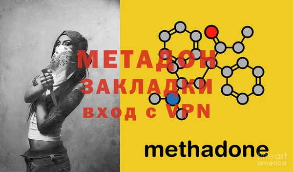 mdma Магадан