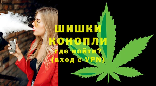метамфетамин Ступино