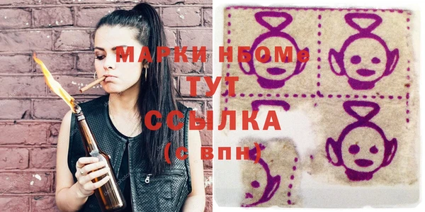 мефедрон Майский