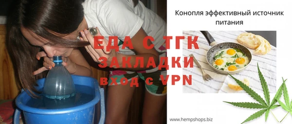 кокаин премиум Магас