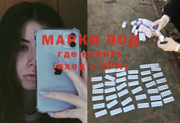 метамфетамин Ступино