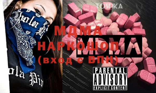 mdma Магадан