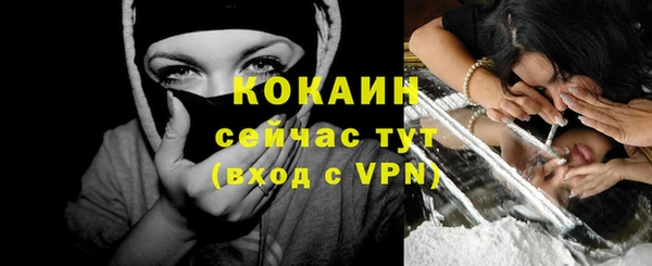 мефедрон Майский