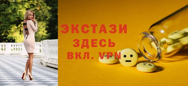 кокаин премиум Магас