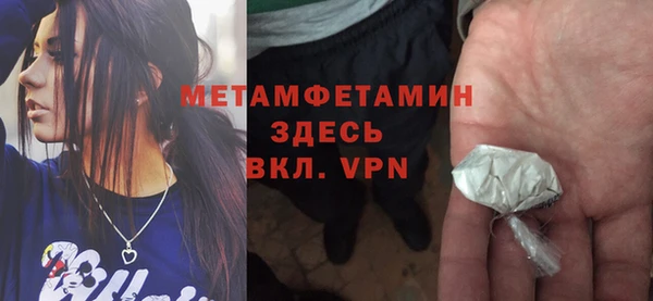 мефедрон Майский