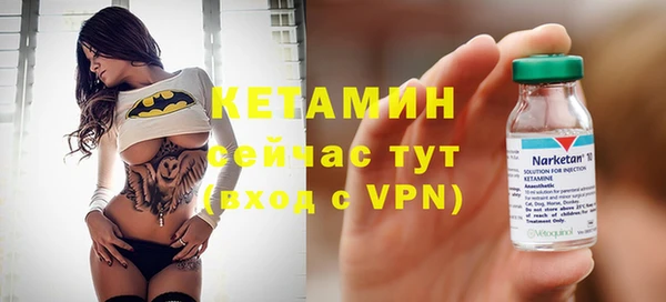 кокаин премиум Магас