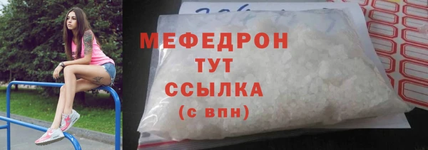 мефедрон Майский