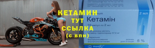 мефедрон Майский