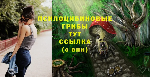 мефедрон Майский