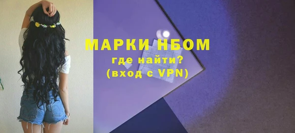 мефедрон Майский