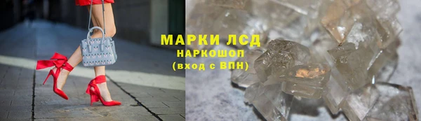 кокаин премиум Магас