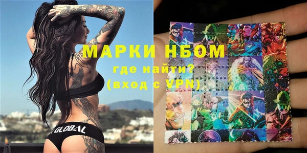 мефедрон Майский