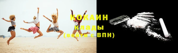 кокаин премиум Магас