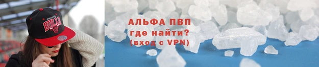 скорость mdpv Бородино