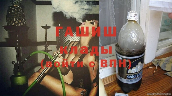 кокаин премиум Магас