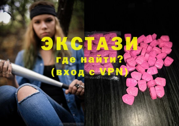 кокаин премиум Магас