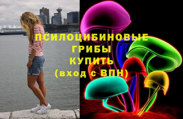 кокаин премиум Магас