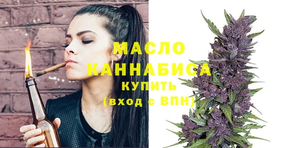 метамфетамин Ступино