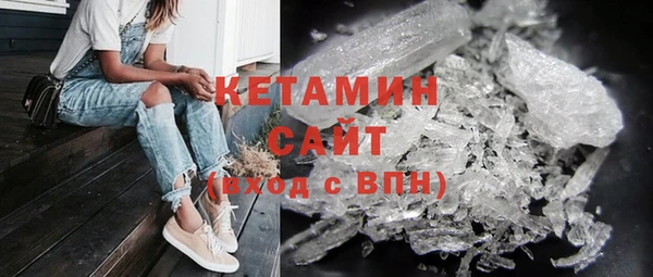 кокаин премиум Магас