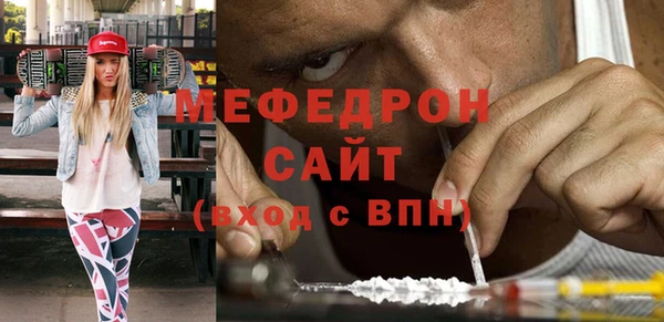 кокаин премиум Магас