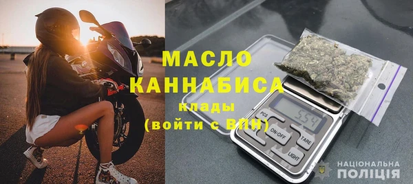 мефедрон Майский