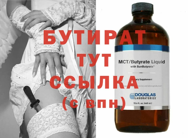 мефедрон Майский
