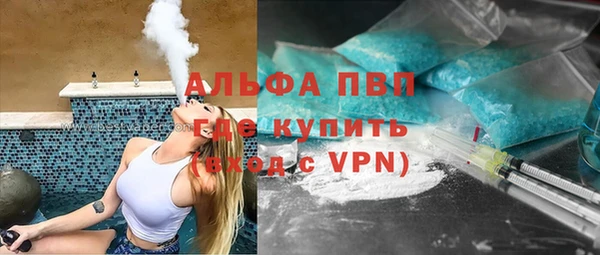 амфетамин Гусиноозёрск