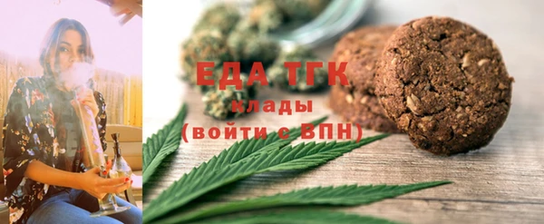 мефедрон Майский