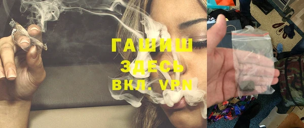 метамфетамин Ступино
