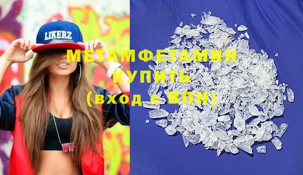 mdma Строитель
