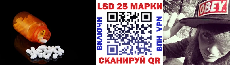 Лсд 25 экстази кислота закладка Ардатов