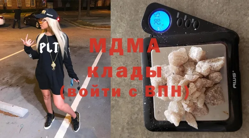 где купить наркоту  Ардатов  MDMA молли 