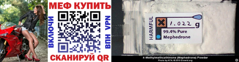 Мефедрон 4 MMC  гидра ссылка  Ардатов 