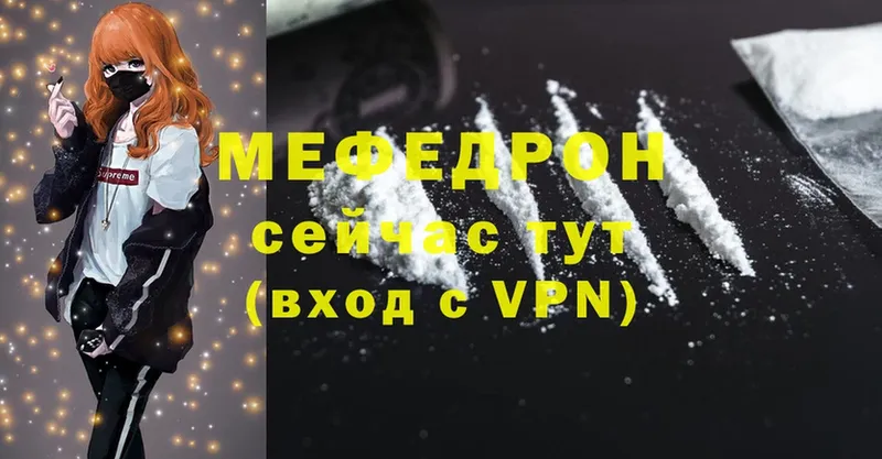 хочу   Ардатов  Мефедрон 4 MMC 