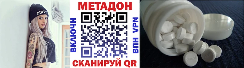 МЕТАДОН мёд  сколько стоит  Ардатов 