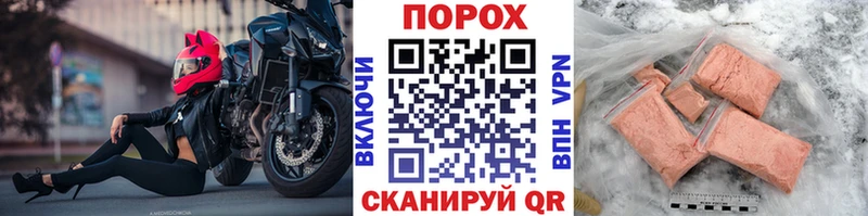 купить наркотики цена  Ардатов  Первитин Декстрометамфетамин 99.9% 