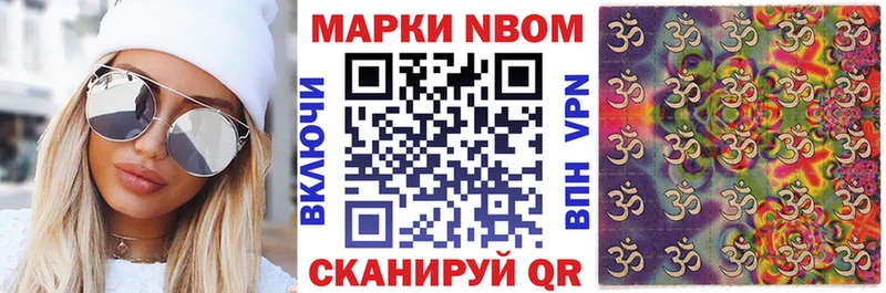 Наркотические марки 1,5мг мориарти наркотические препараты Ардатов