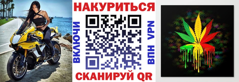 Канабис конопля  Ардатов 